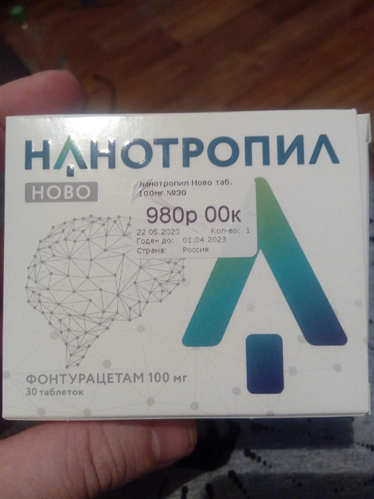 Актитропил цена отзывы. НАНОТРОПИЛ Ново. НАНОТРОПИЛ Ново таб 100 мг 30. Лекарство НАНОТРОПИЛ Нова. НАНОТРОПИЛ Ново таб 100мг Analog.