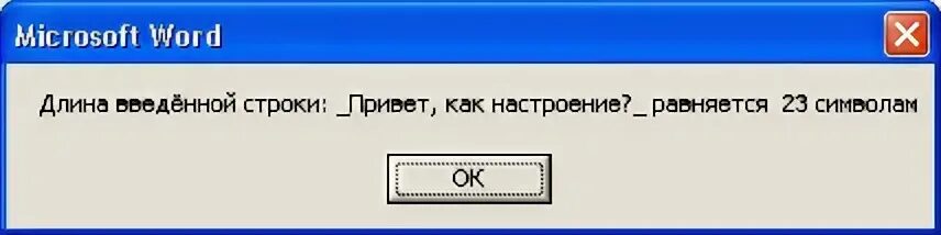 Введите длину стороны