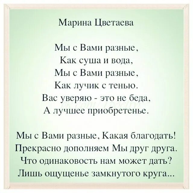 Стихотворение Марины Цветаевой для 4 класса. Стихотворения / Цветаева. Стихи Цветаевой стихи. Стихотворение хочу прочитать