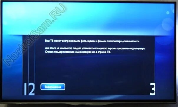 Как подключить вай фай к телевизору филипс беспроводной. Подключить тв самсунг к вай фай. Подключить тв самсунг к вай фай. Сети вай фай на андроиде. Подключение к сети ограничено.