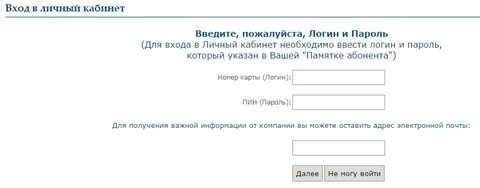 Пожалуйста логин