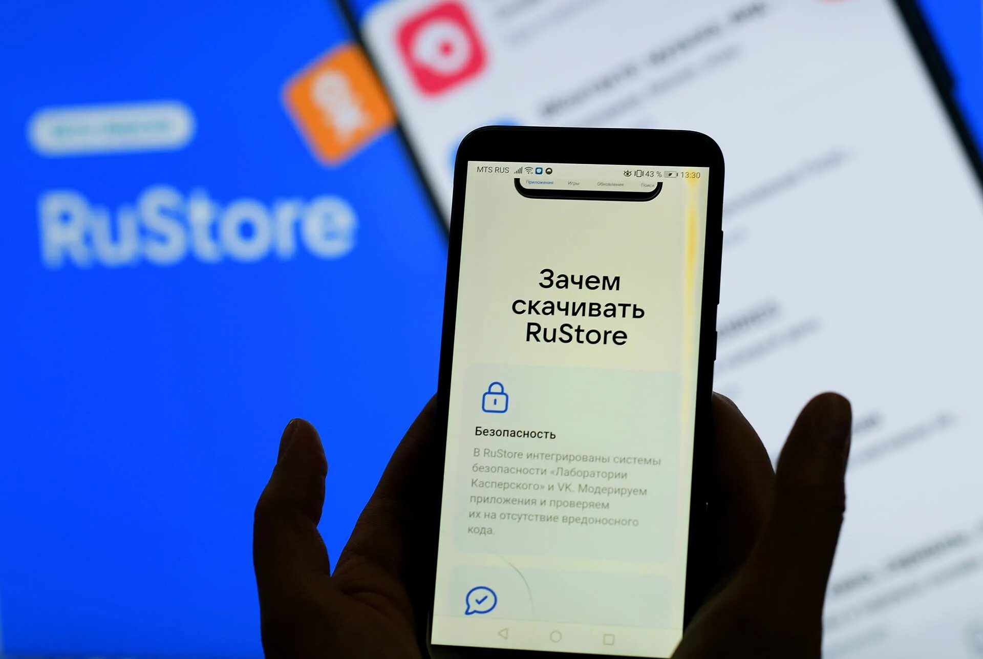 Рустор на ios. Магазин приложений RUSTORE. Приложение госуслуги. RUSTORE фото. Российский магазин приложений Минцифры.