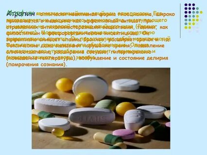 Какова роль химии в медицине