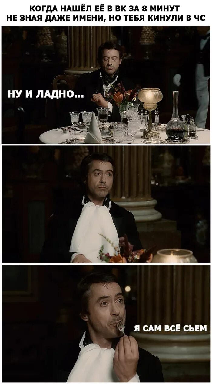 Ладно сама знаешь. Все съем. ну и ладно сама все съем.