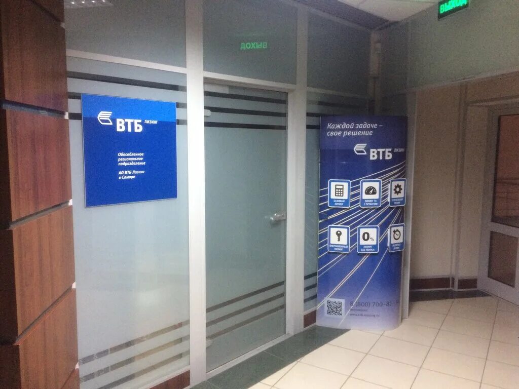 элемент лизинг. ротор-лизинг самара ростсельмаш. альфа лизинг нахимовский проспект 58. лизинг самара. лизинг самара.