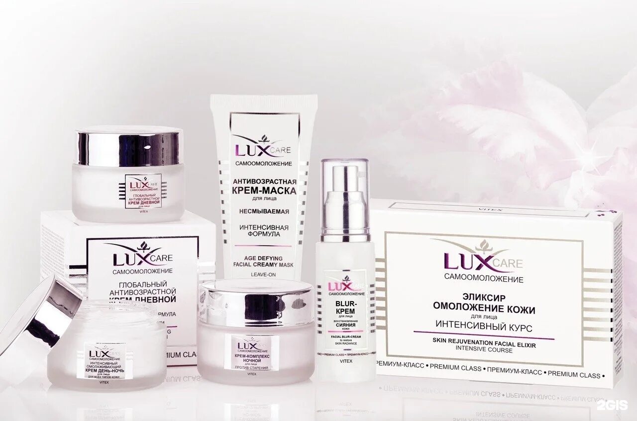 крем вокруг глаз белита. Lux care крем для лица. белорусский крем люкс. Lux care. глобальный антивозрастной крем дневной для лица luxcare витэкс belita-vitex.
