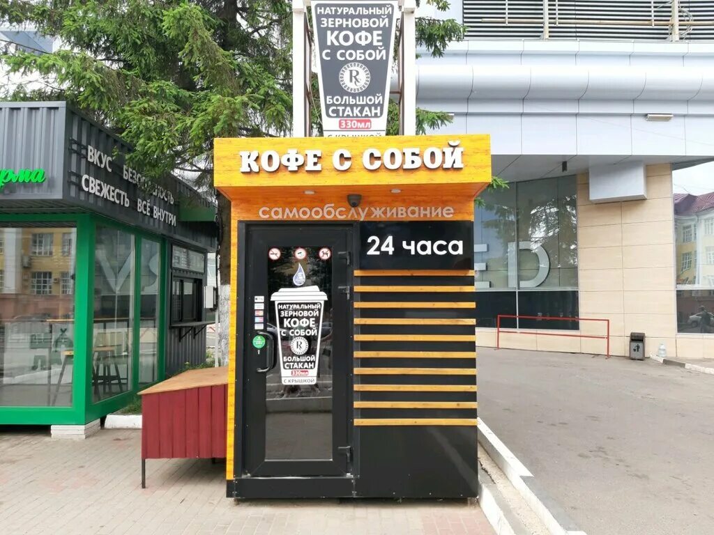 Маркс кофе. Маркс кофе. Ukraine cafe coffee. Маркс кофе. Маркс кофе.