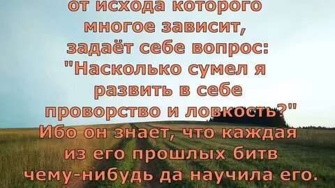 Притчи 8