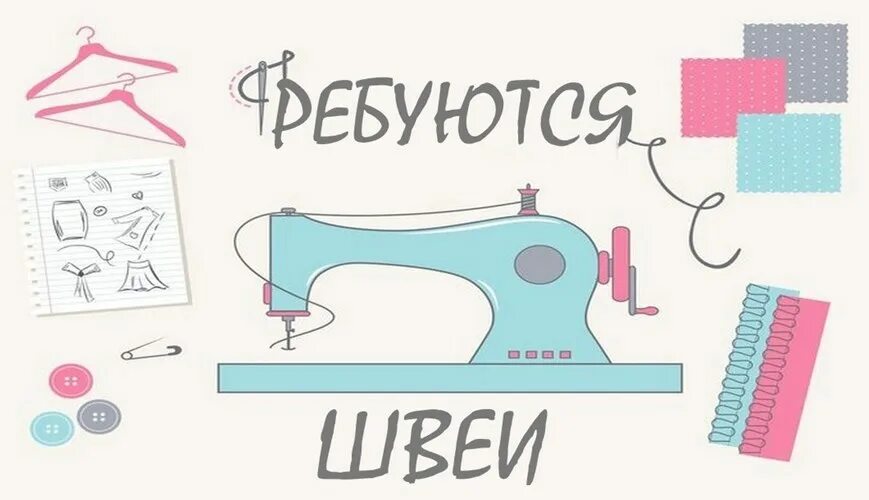 Шитье на английском. Английская техника пэчворка. Лоскутное шитьё игольницы. Английские слова про шитье. Предметы для шитья название.
