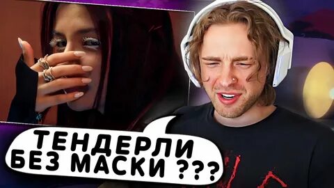 Песня егора крида и амины