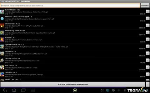 Easy installer