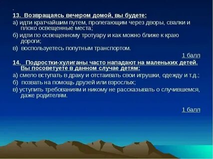 Вернуться поздно тип связи