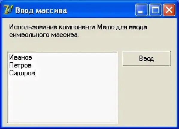 Собери функцию для поиска. Собери функцию для поиска