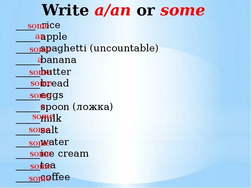 Английские слова write. Write a an or some. Some или a. Some Rice или a Rice. Bread some или an.