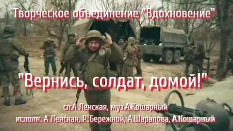 Песни я вернусь я живой