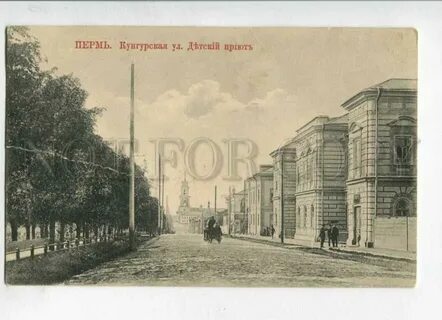 Пермь дореволюционная