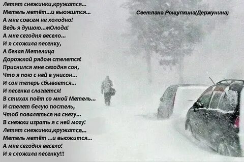 Аааа белая зима