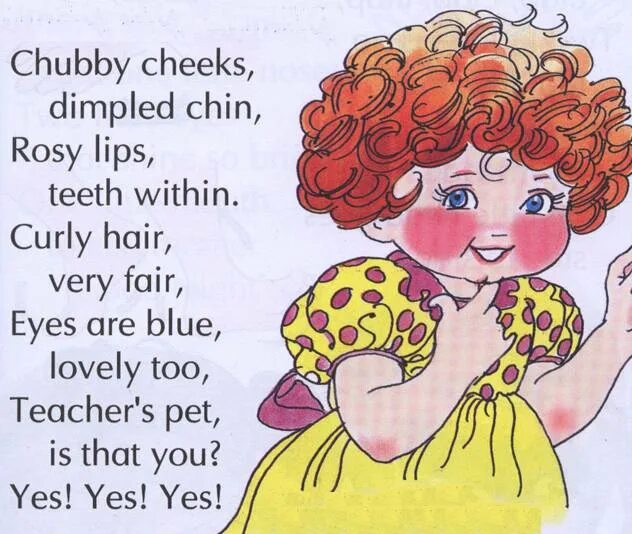 Chubby cheeks, dimpled chin. Cheeks in english. Chubby cheeks. Chubby cheeks. группа "chubby cheeks".