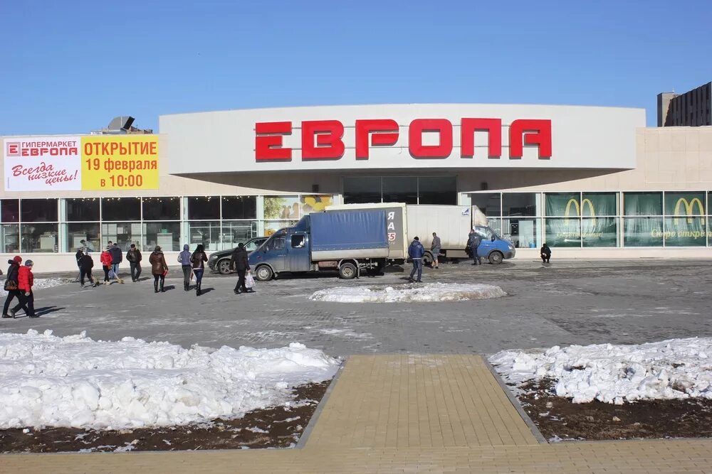 Европа 51 орел. Карла маркса 10 курск европа. Европейский режим работы магазины. Тц европа губкин. Магазин европа в омске.