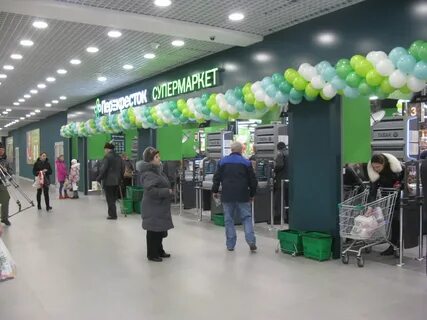 Перекресток сегодня работает