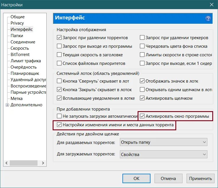 3 работающие в видимой. Загрузка настроек.... Запускается программа. Отображение во всплывающем окне что это. Выпадающее окно интерфейса.