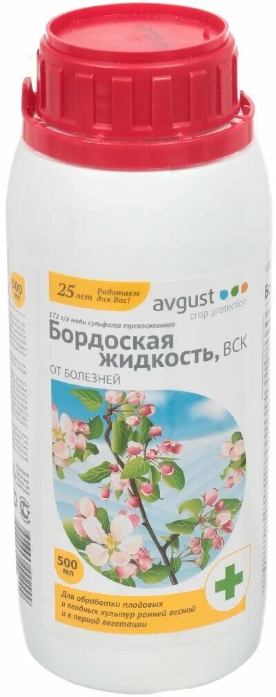 Бордосская жидкость отзывы. Бордосская жидкость август 500мл. Бордоская жидкость, вск 500 мл. Бордосская жидкость 500мл применению. Бордоская жидкость 100мл авг.