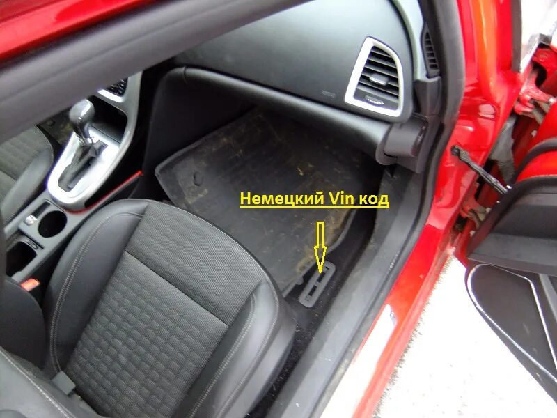 VIN номера Opel Astra h 2008. VIN номер Opel Astra. Вин опель корса