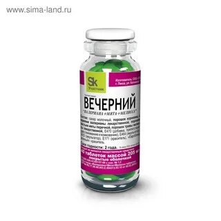 Пустырник вечернее валериана инструкция по применению таблетки