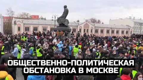 Общественно политическая среда