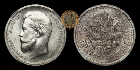 1917 50
