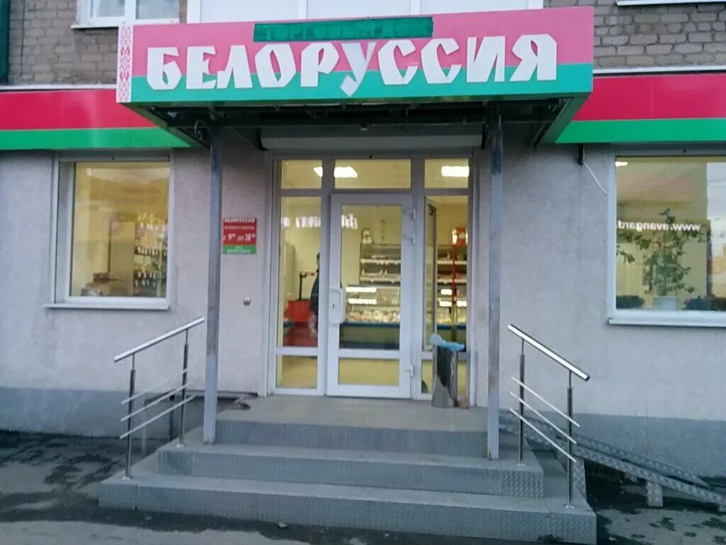 Геолокация значок. Адреса бел. Адреса бел. Адреса бел. Значок геолокации белый.