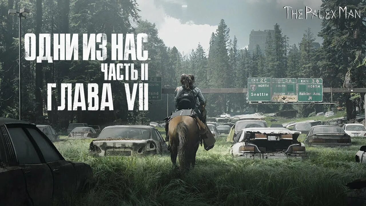 Как пройти игру last. Карта одни из нас 2. Карта игры the last of us. Одни из нас карта Сиэтла. Карта Сиэтла last of us 2.