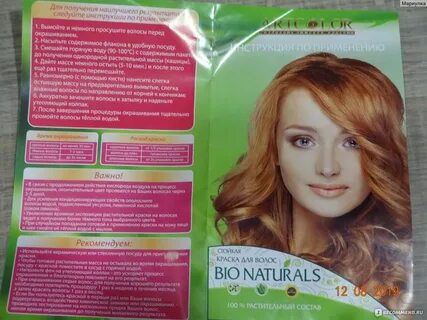 Краска для волос bio