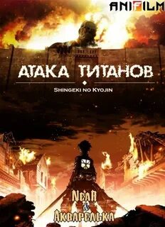 Титан афиша