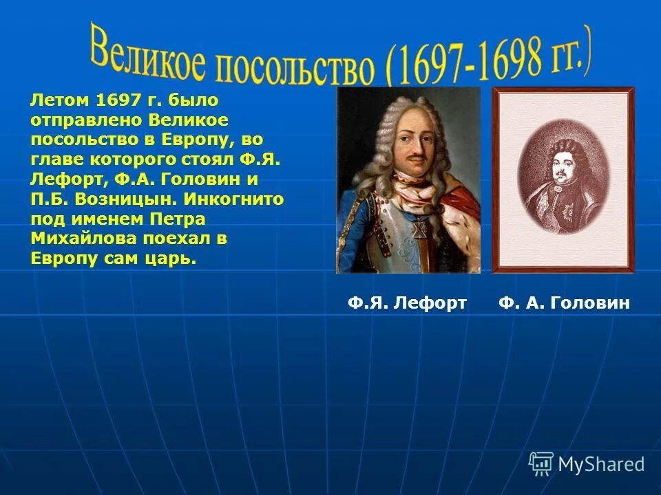 василий шкурин и екатерина 2. антропов;. под именем петра 3 скрывался. антропов портрет петра 3 1762. под именем петра 3 скрывался.