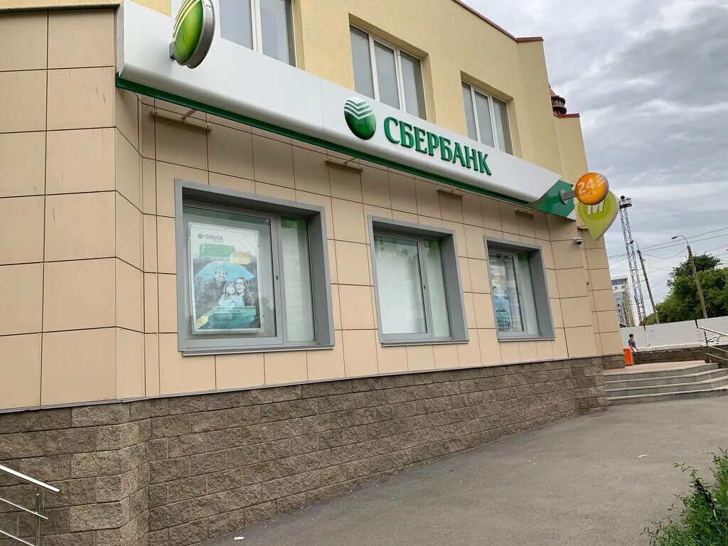 улица степана халтурина 28 уфа. маршала жукова 25 уфа. чернышевского 82 уфа. уфа ул ленина 20. банки уфы сбербанк.