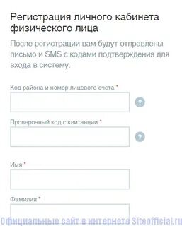 1вин регистрация в личном кабинете