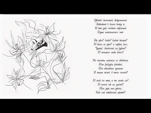 Стих пушкина цветы последние милей. Стих пушкина цветок. иллюстрация к стихотворению пушкина цветок. пушкин цветы последние милей. стихотворение пушкина цветы последние милей.