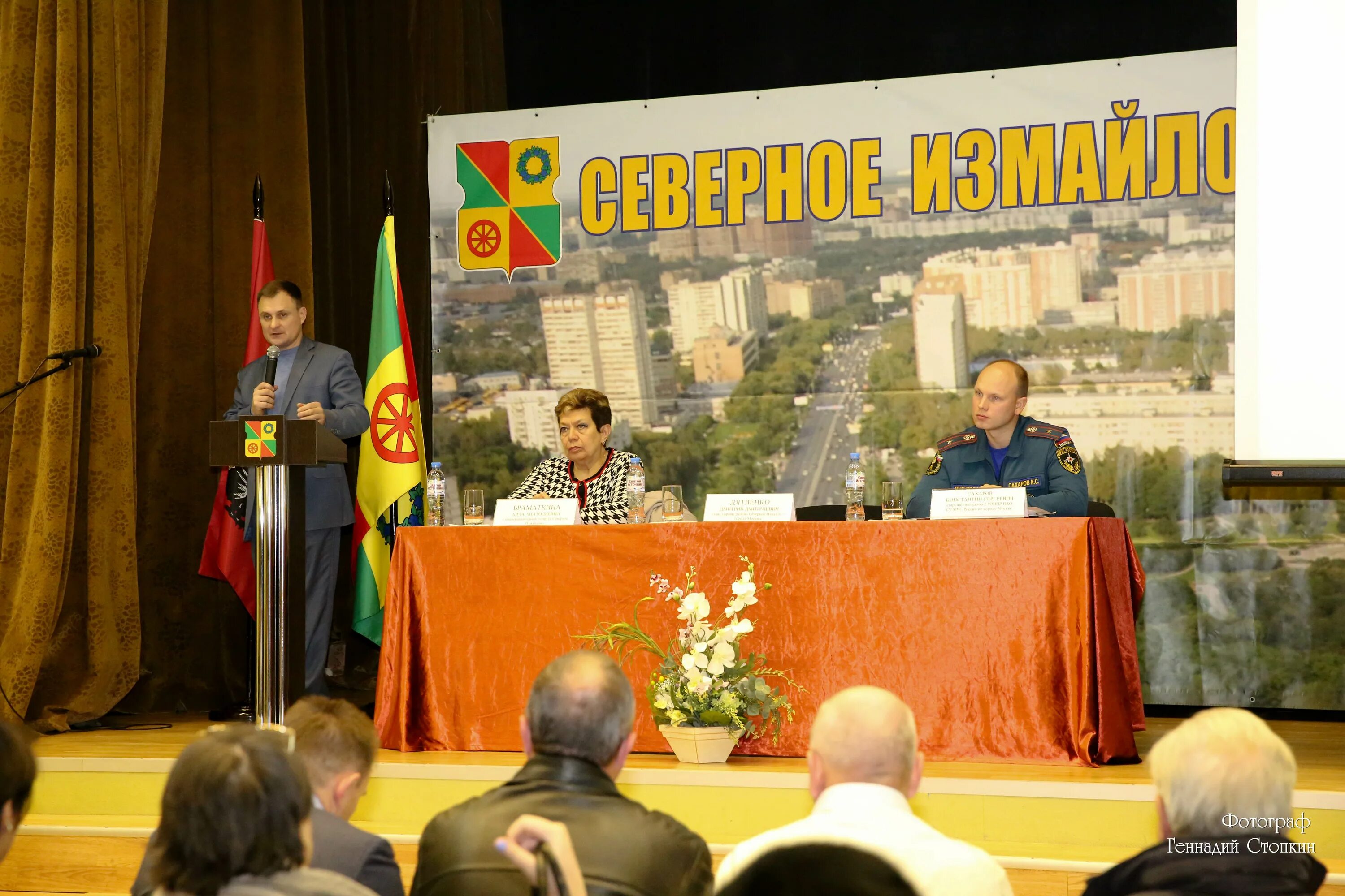 Управа академического района. Лаврова префектура свао. Соц управа. Романова наталья николаевна глава управы замоскворечье. Увд "москворечье-сабурово".