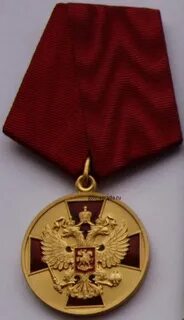 Орден за заслуги 1 степени