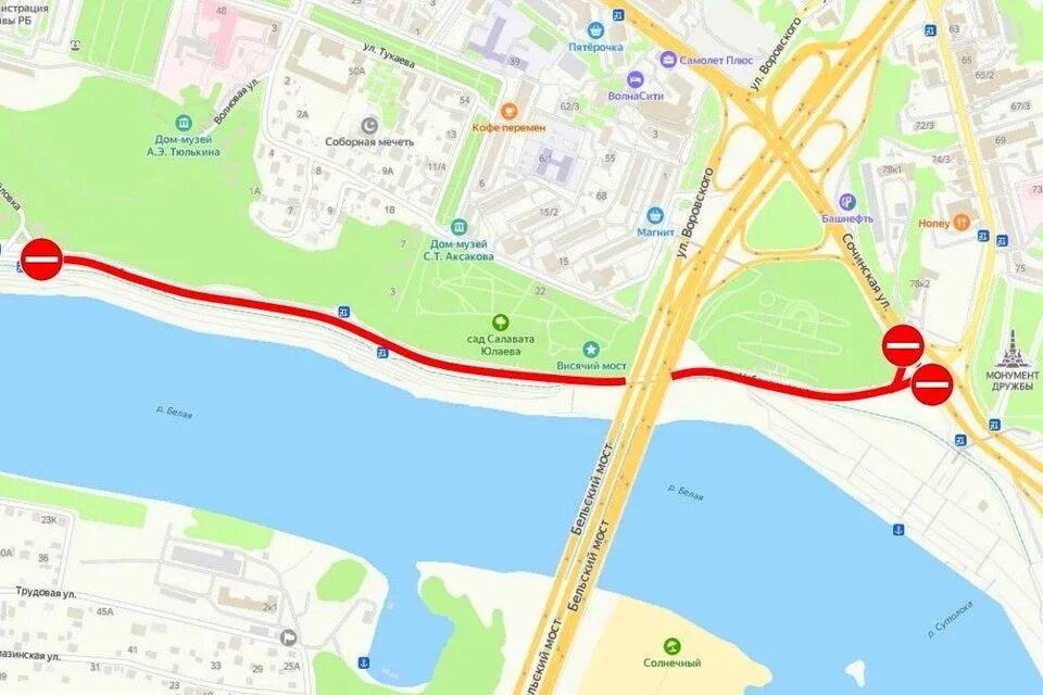 Перекрыли набережную сегодня