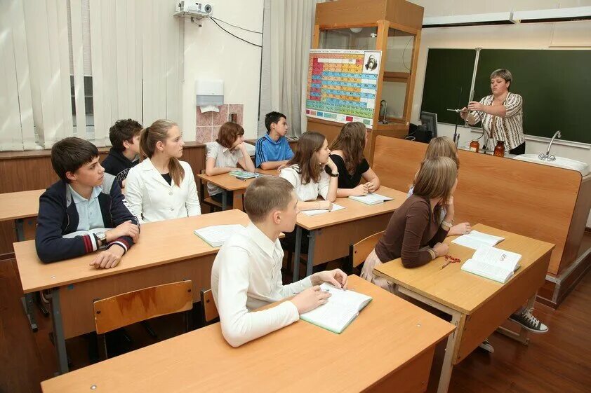 школа плюс москва