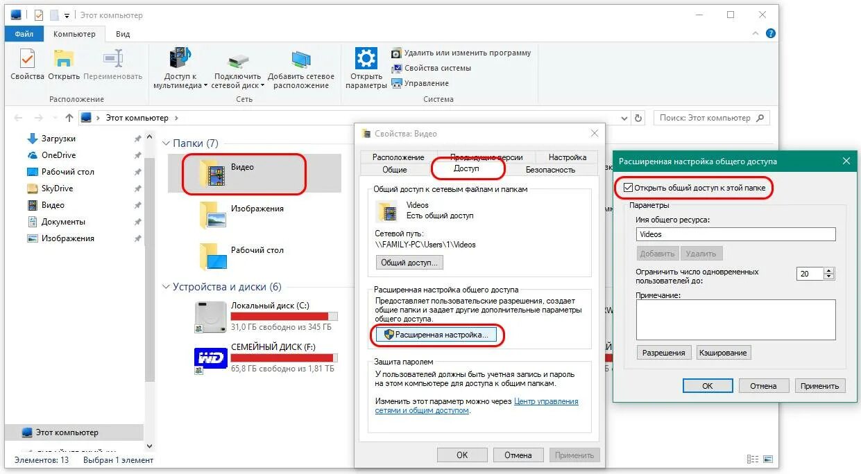 Как соединить ноутбук с телевизором Подключение ноутбука к телевизору через hdmi