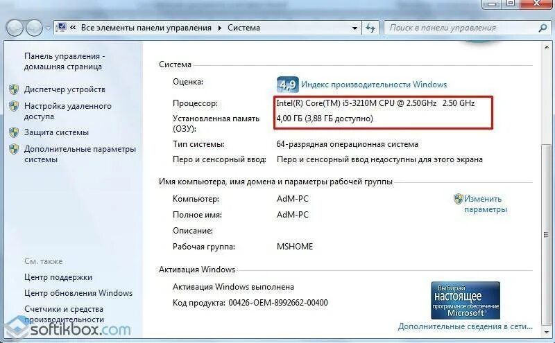 Почему стали лагать