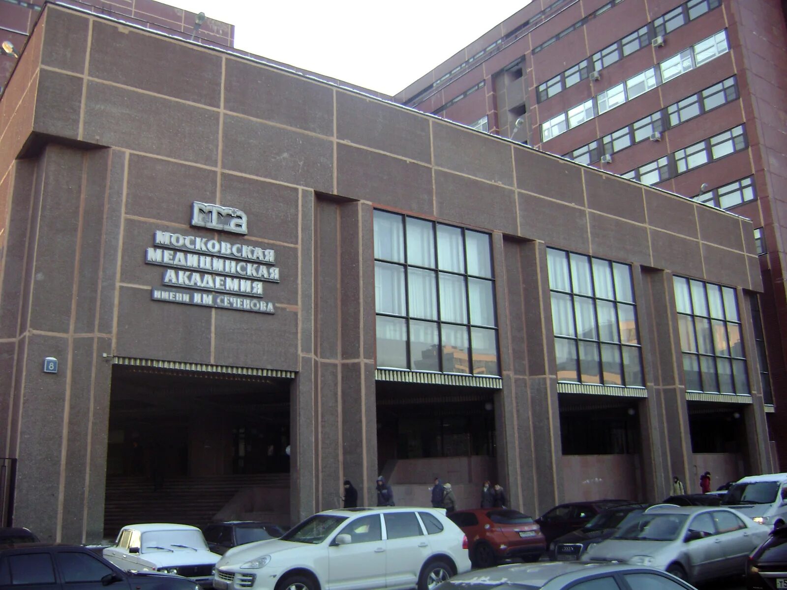 первый московский государственный университет имени и. мгму им. сеченовский университет. м. сеченова.
