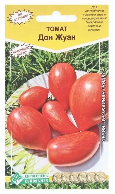Томат Дон Жуан 0,1г СЕДЕК. Помидоры Дон Жуан. Дон Жуан 7 томат. Дон Жуан томат описание сорта. Дон жуан помидоры