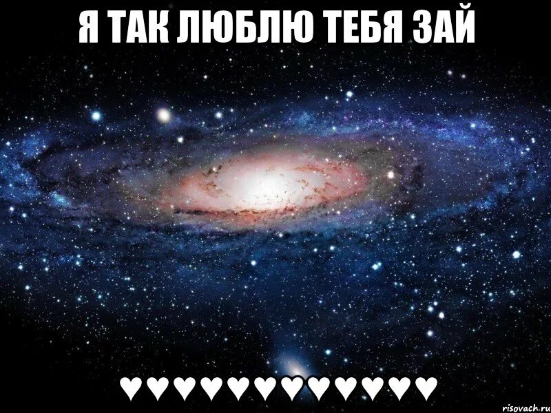 Ты знаешь я люблю тебя любой. Ты знаешь я люблю тебя любой