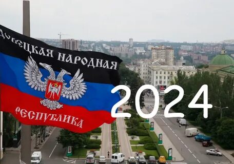 Выходные и праздничные дни днр 2024