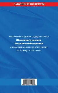 878 с последними изменениями