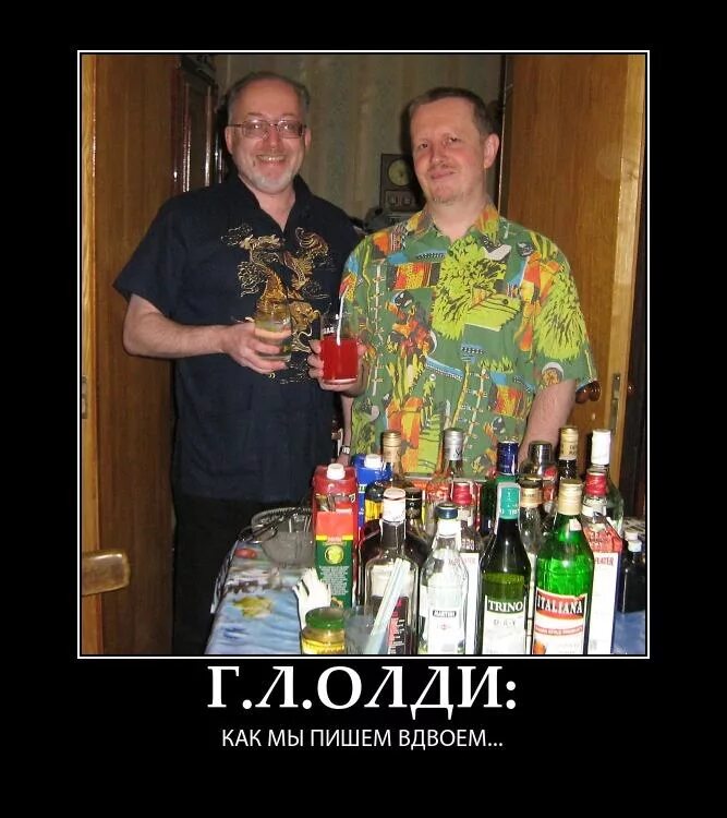 Вдвоем как писать. Вдвоем как писать